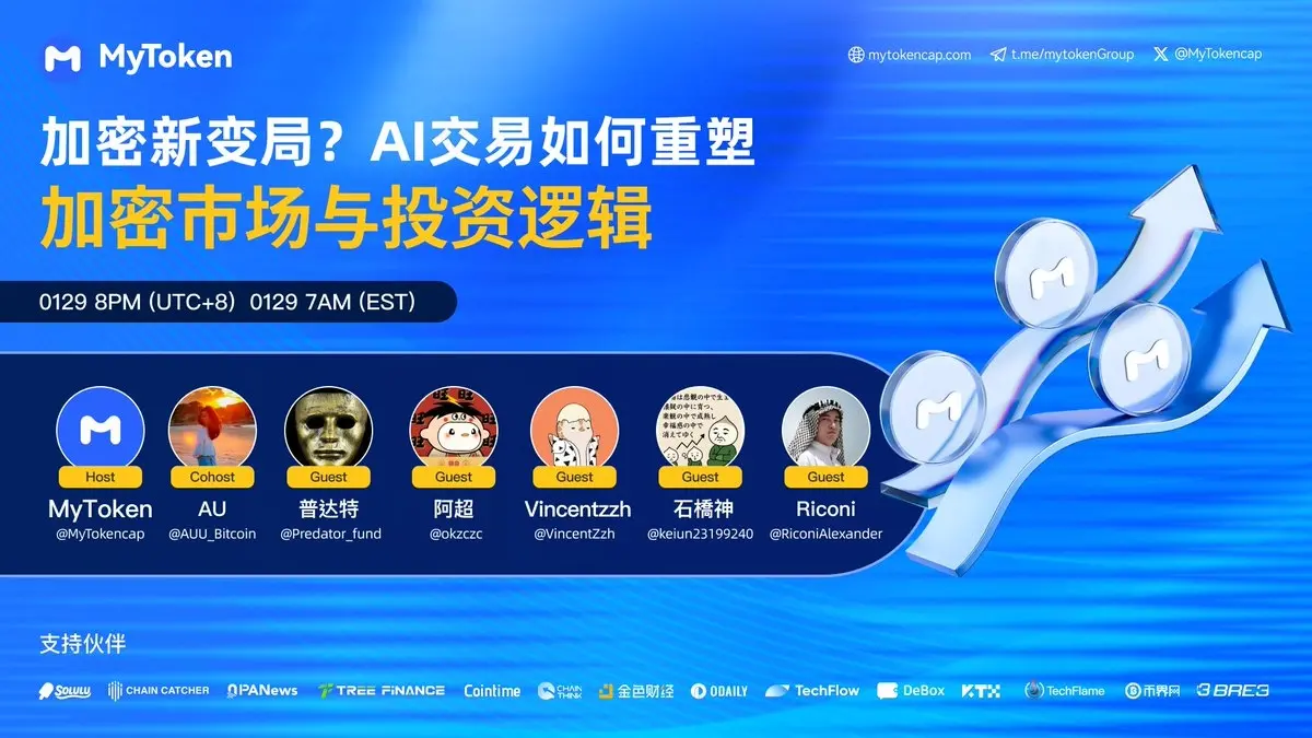 AI 交易是真革命还是伪命题？缩略图