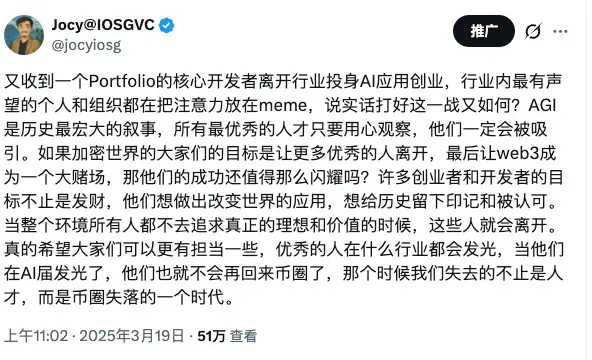 IOSG 创始人写给 Crypto OG 的一封信:不要让赌场吞噬了大教堂缩略图 IOSG 创始人写给 Crypto OG 的一封信:不要让赌场吞噬了大教堂缩略图