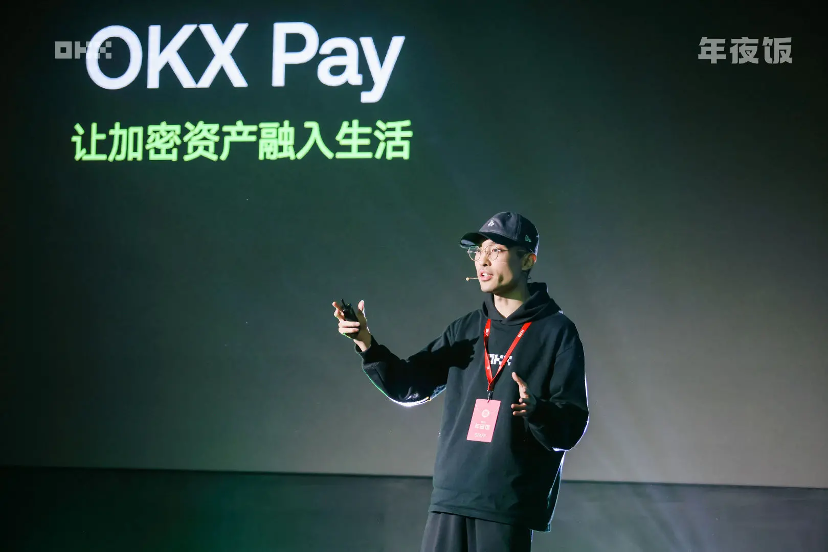 将 Web3 推向“日常生活”：Zakk 详解 OKX Web3 的“下一阶段”缩略图