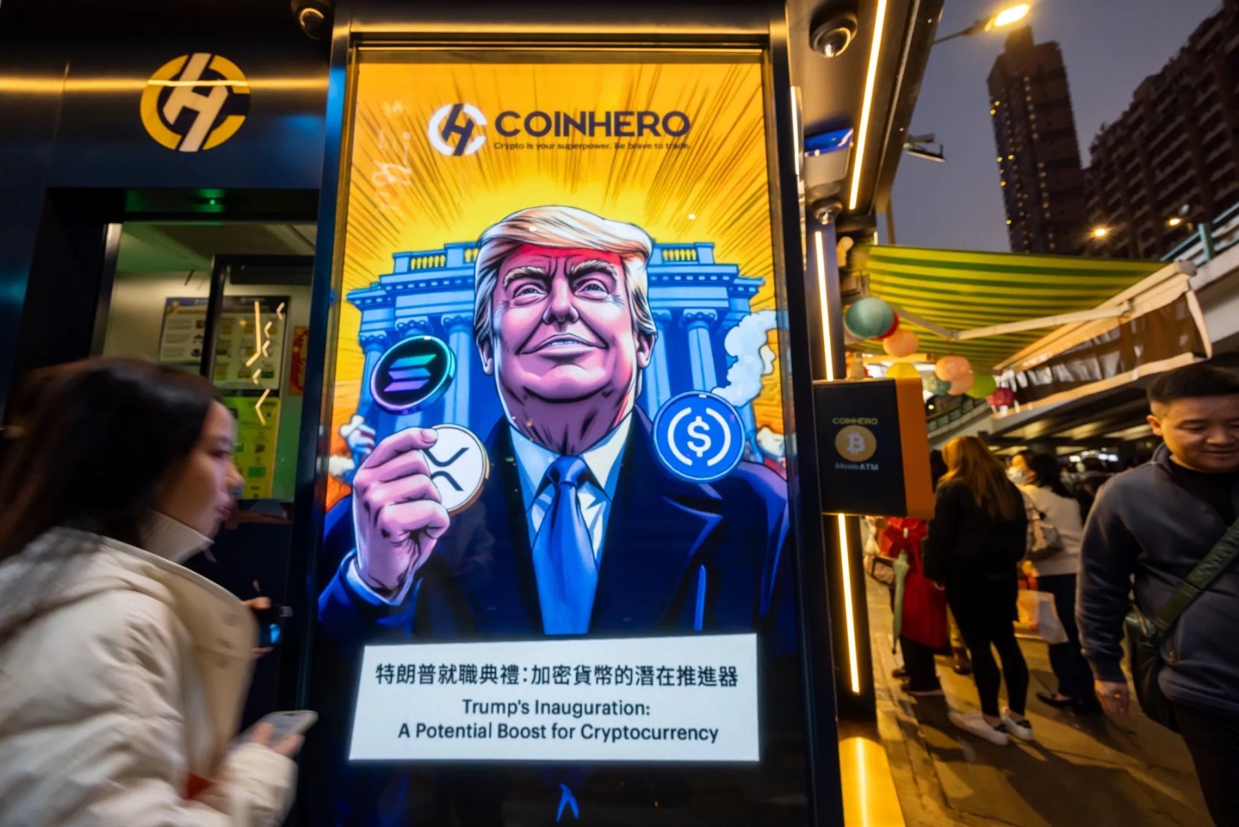 2025 全球交易图鉴：政治与市场交织下的 11 大关键交易缩略图
