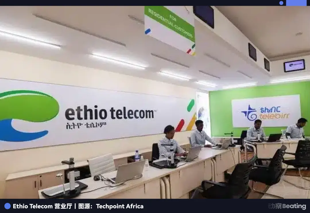 困在政府铁幕与黑产深渊里的东非移动支付巨头缩略图 困在政府铁幕与黑产深渊里的东非移动支付巨头缩略图