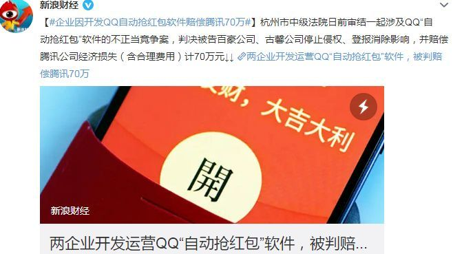 从豆包争议到大厂博弈: 解码 AI 手机法律合规困局缩略图 从豆包争议到大厂博弈: 解码 AI 手机法律合规困局缩略图