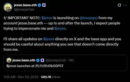 Base 联创发币实验:名人效应能否撑起生态飞轮?缩略图 Base 联创发币实验:名人效应能否撑起生态飞轮?缩略图