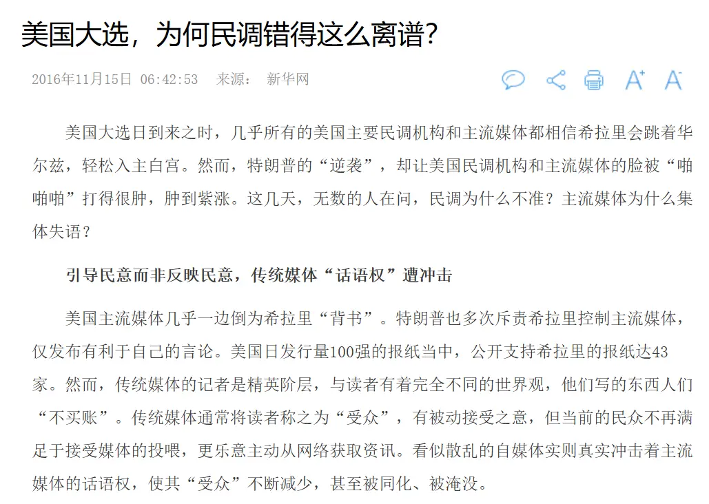 Info Finance 雏形:预测市场如何从「下注未来」,进化为「影响未来」?缩略图 Info Finance 雏形:预测市场如何从「下注未来」,进化为「影响未来」?缩略图