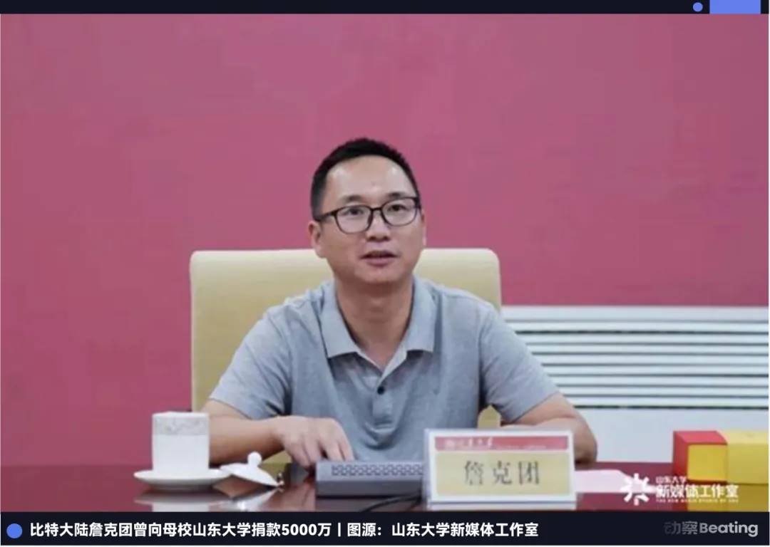 美国 AI 的 B 面:给中国比特币矿主「打工」缩略图 美国 AI 的 B 面:给中国比特币矿主「打工」缩略图