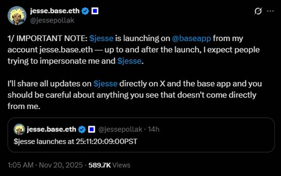 Base联创发币，这次靠谱吗？缩略图