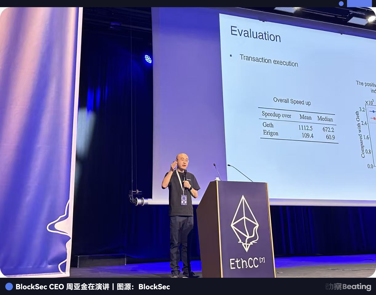 潜伏在600个电诈群，他想把黑产的钱拦下来缩略图