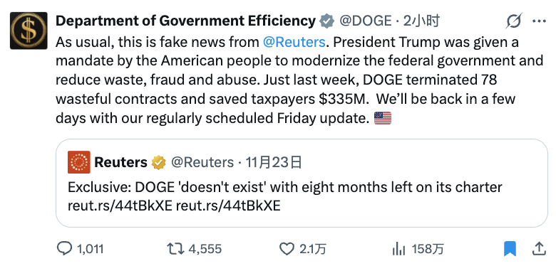 没有解散的DOGE，还在做些什么？缩略图