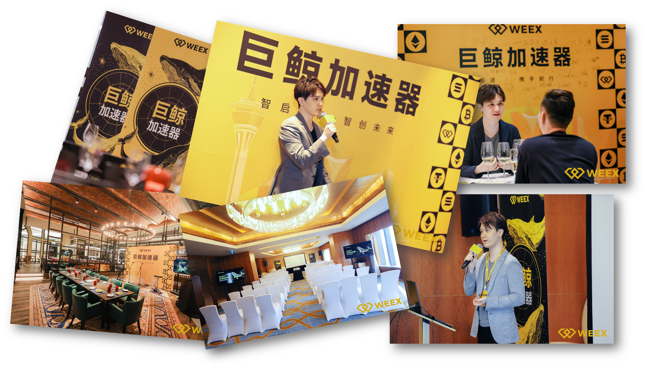 WEEX CSO Ethan于澳门与行业创作者闭门交流:聚焦AI赋能与内容创新缩略图 WEEX CSO Ethan于澳门与行业创作者闭门交流:聚焦AI赋能与内容创新缩略图