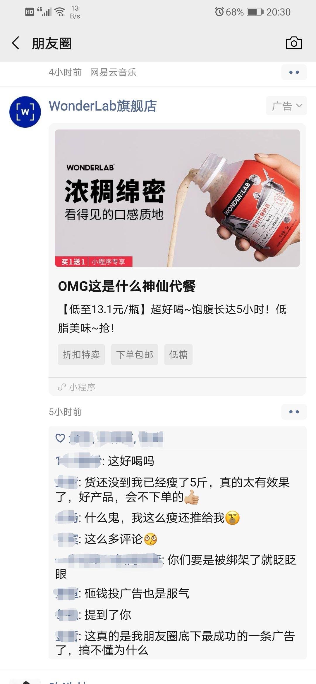 智斗算法操纵下的推特,怎么站着把号起了?缩略图 智斗算法操纵下的推特,怎么站着把号起了?缩略图
