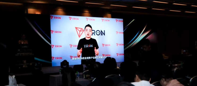 荣膺「全球区块链生态增长之星」，波场TRON闪耀2025香港财富管理高峰论坛缩略图